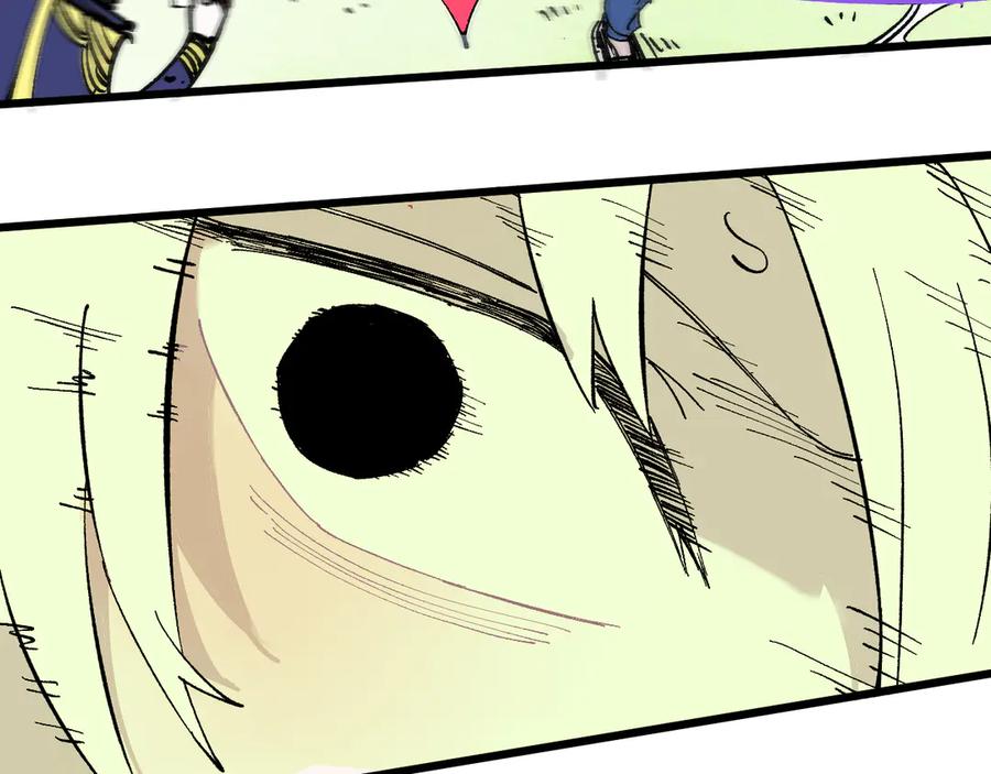 俺哥来自深山 - 第60话 不是人 - 第23张图