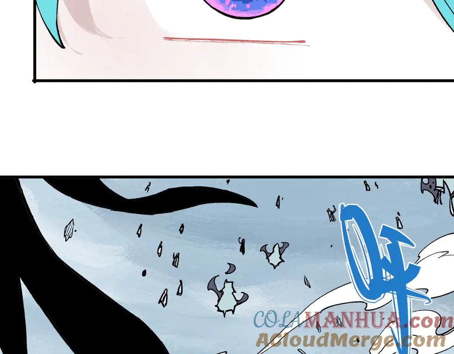 俺哥来自深山 - 第60话 不是人 - 第46张图