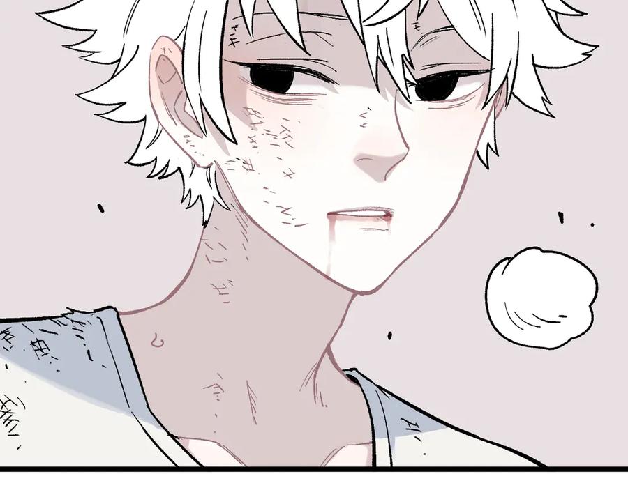 俺哥来自深山 - 第60话 不是人 - 第59张图