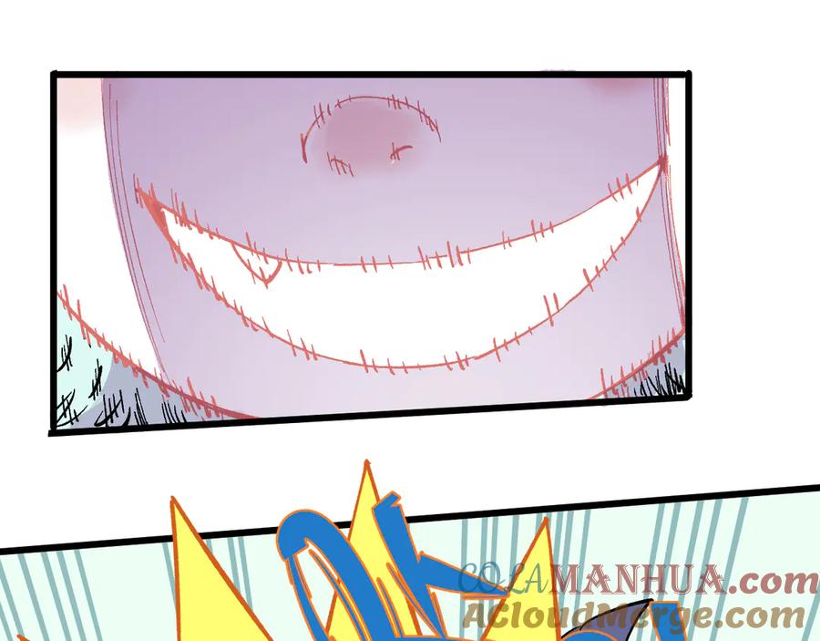 俺哥来自深山 - 第60话 不是人 - 第25张图