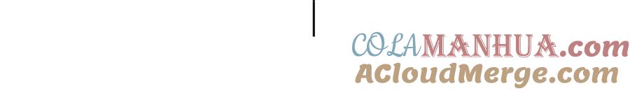 俺哥来自深山 - 第60话 不是人 - 第19张图