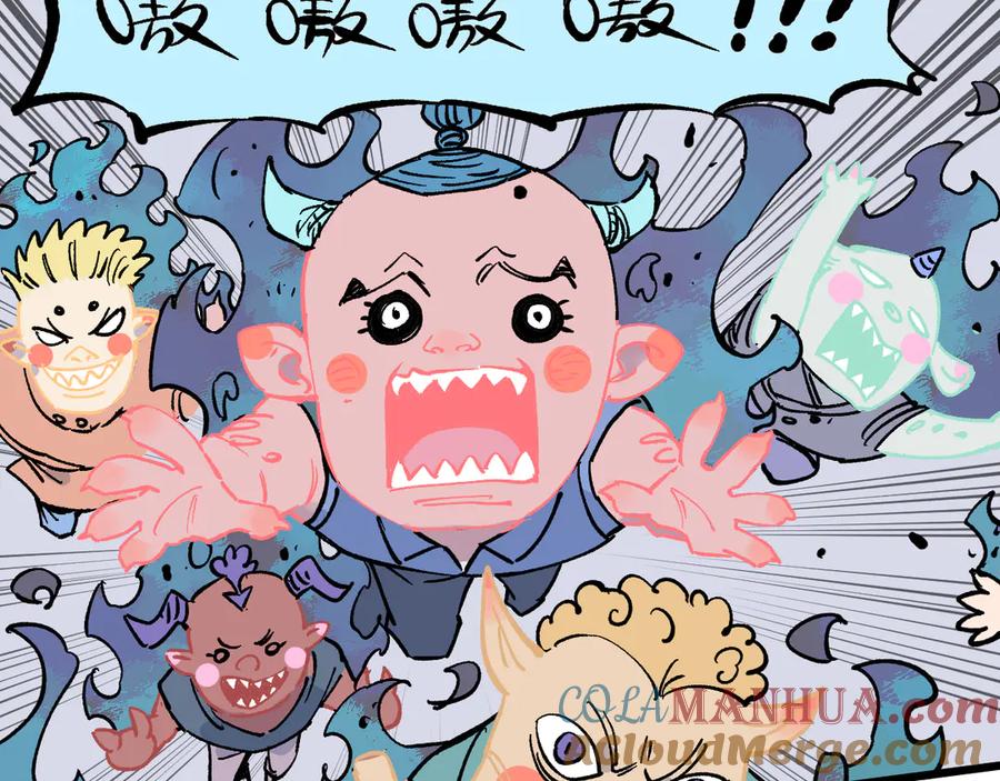 俺哥来自深山 - 第60话 不是人 - 第10张图