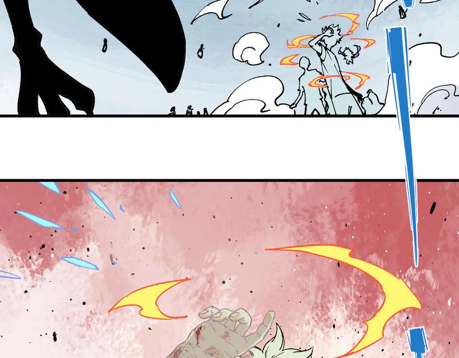 俺哥来自深山 - 第60话 不是人 - 第47张图