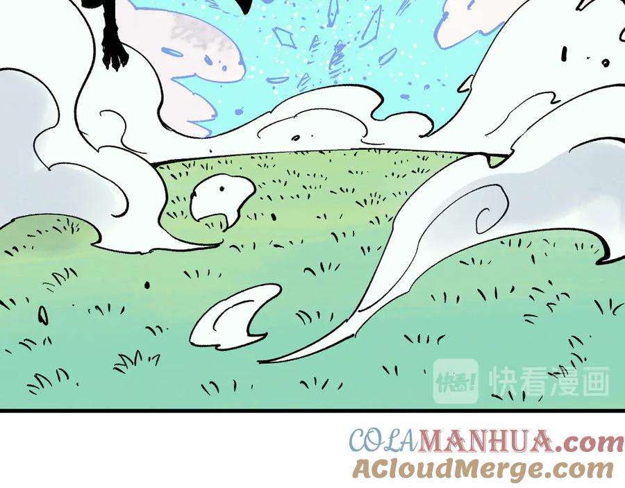 俺哥来自深山 - 第60话 不是人 - 第43张图