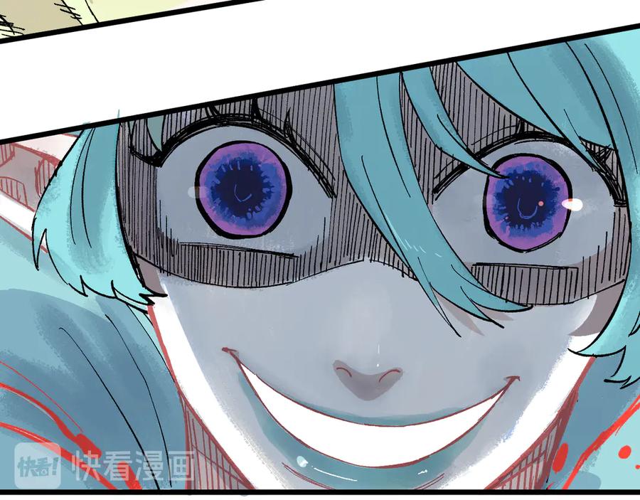 俺哥来自深山 - 第60话 不是人 - 第24张图