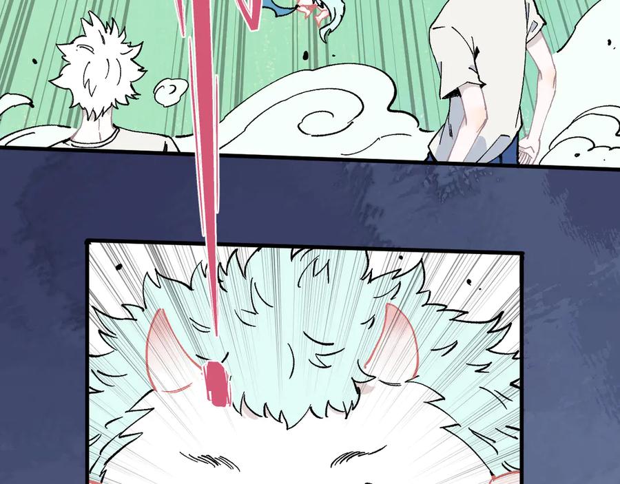 俺哥来自深山 - 第60话 不是人 - 第39张图