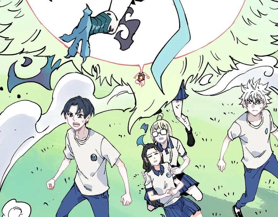 俺哥来自深山 - 第60话 不是人 - 第27张图