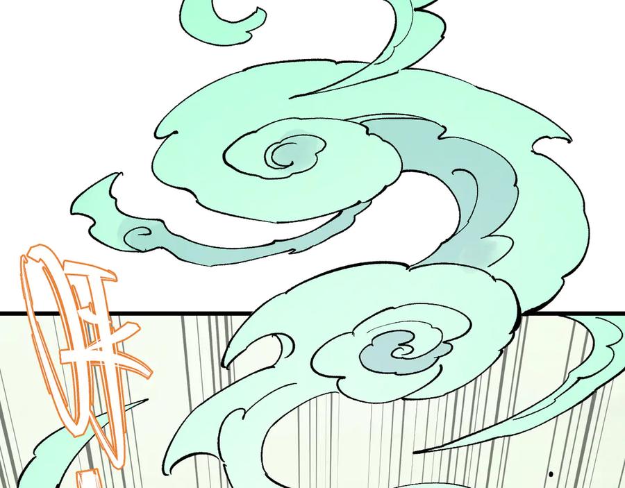 俺哥来自深山 - 第61话 五大仙 - 第90张图