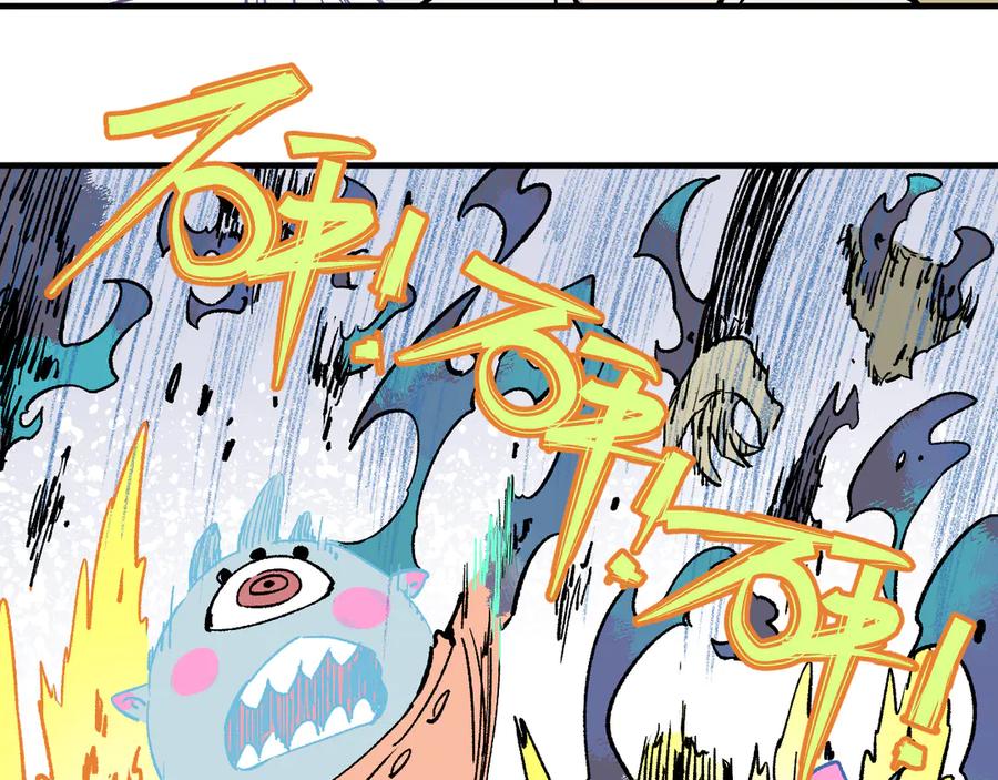 俺哥来自深山 - 第61话 五大仙 - 第30张图