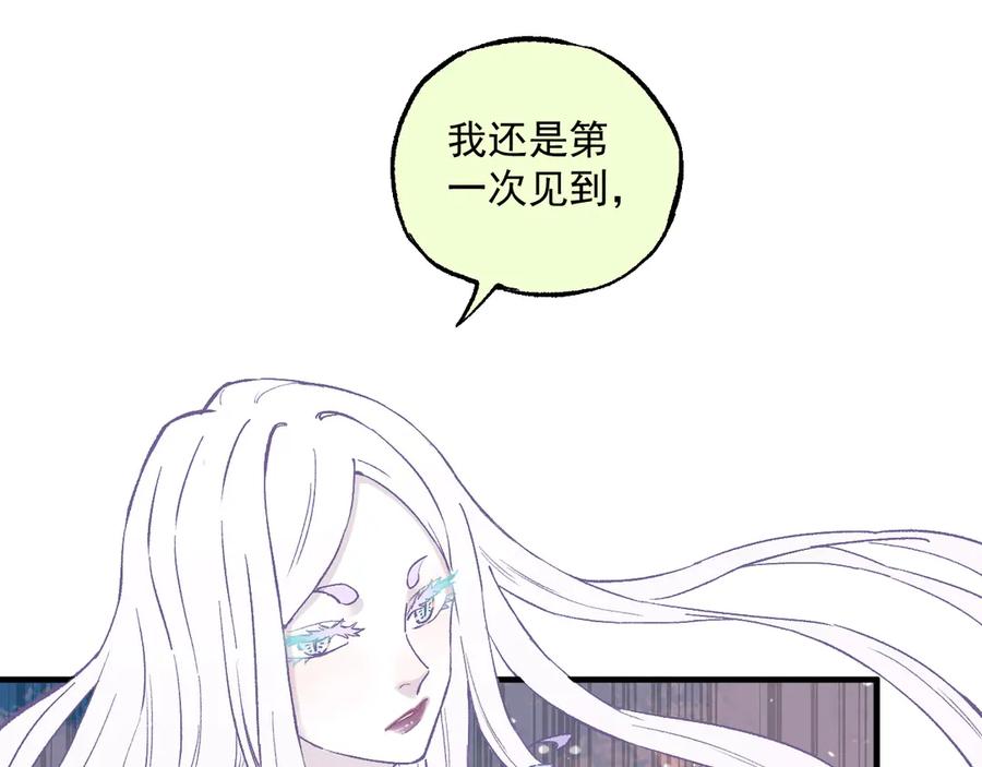 俺哥来自深山 - 第61话 五大仙 - 第22张图