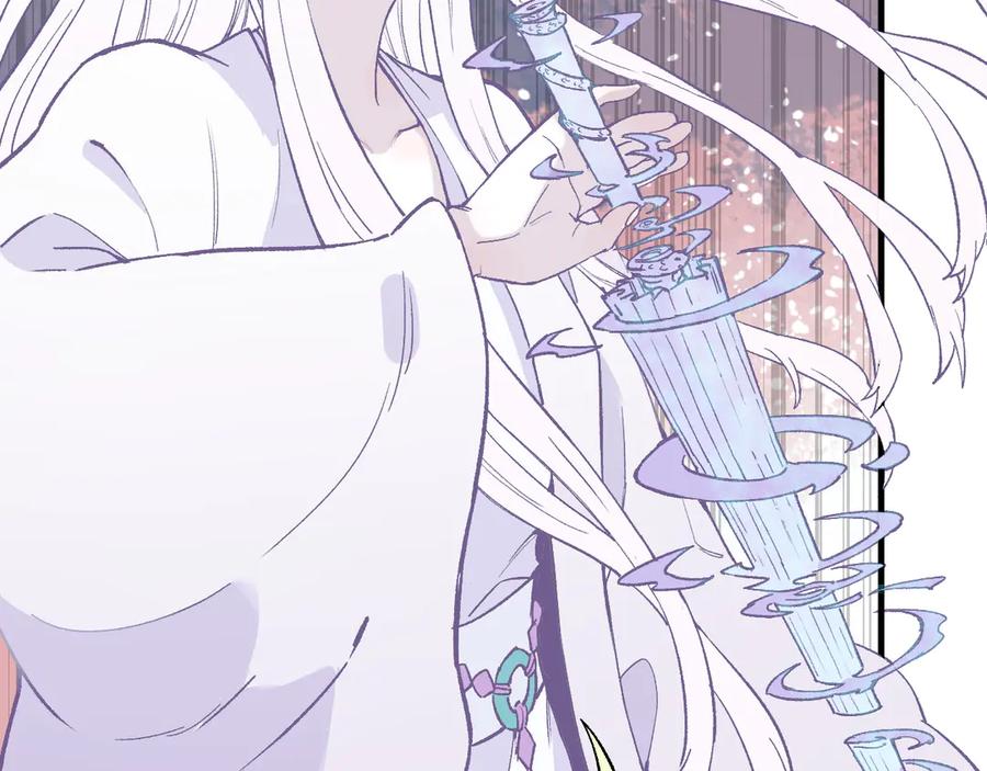 俺哥来自深山 - 第61话 五大仙 - 第23张图