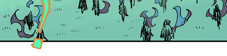 俺哥来自深山 - 第61话 五大仙 - 第37张图