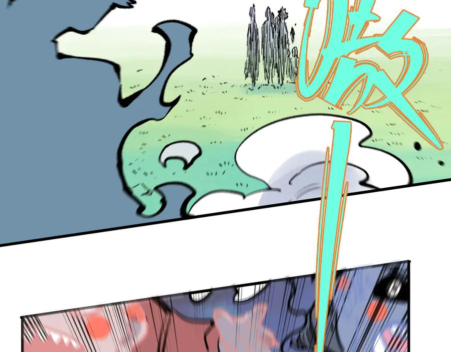 俺哥来自深山 - 第61话 五大仙 - 第17张图