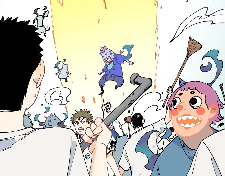 俺哥来自深山 - 第61话 五大仙 - 第74张图