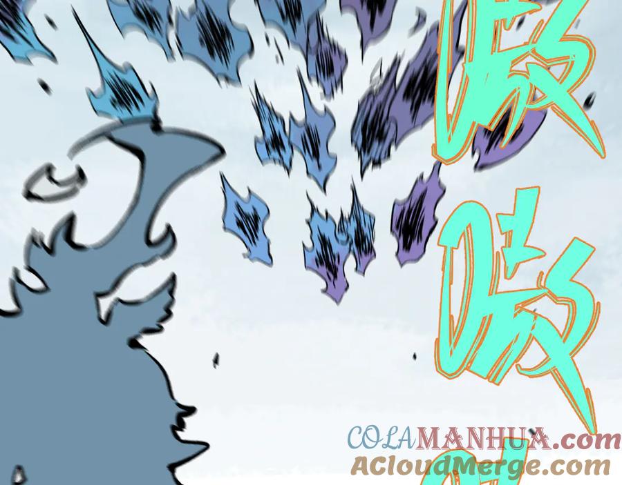 俺哥来自深山 - 第61话 五大仙 - 第16张图