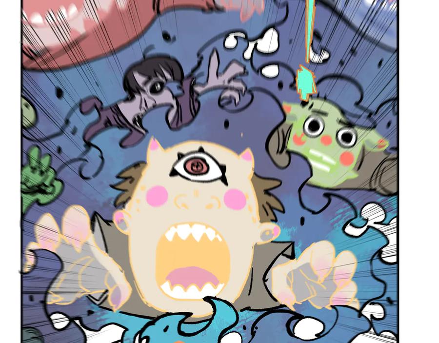 俺哥来自深山 - 第61话 五大仙 - 第18张图