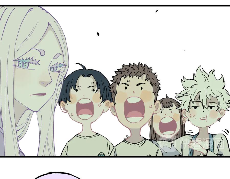 俺哥来自深山 - 第61话 五大仙 - 第43张图