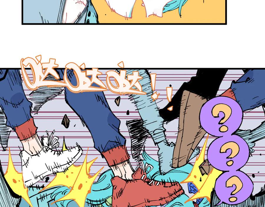 俺哥来自深山 - 第61话 五大仙 - 第41张图