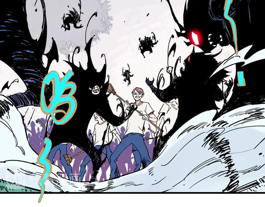 俺哥来自深山 - 第61话 五大仙 - 第82张图