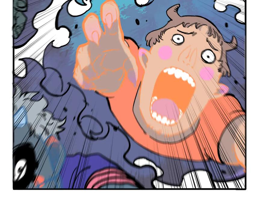 俺哥来自深山 - 第61话 五大仙 - 第19张图