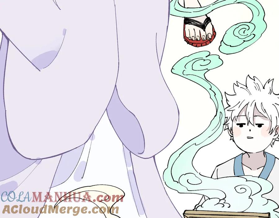 俺哥来自深山 - 第61话 五大仙 - 第96张图