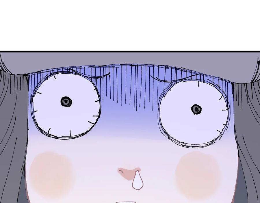 俺哥来自深山 - 番外篇 五大仙集结 - 第71张图