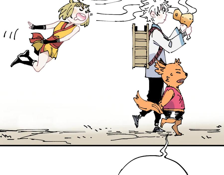 俺哥来自深山 - 番外篇 五大仙集结 - 第30张图