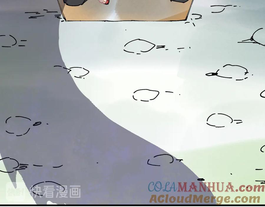 俺哥来自深山 - 番外篇 五大仙集结 - 第70张图