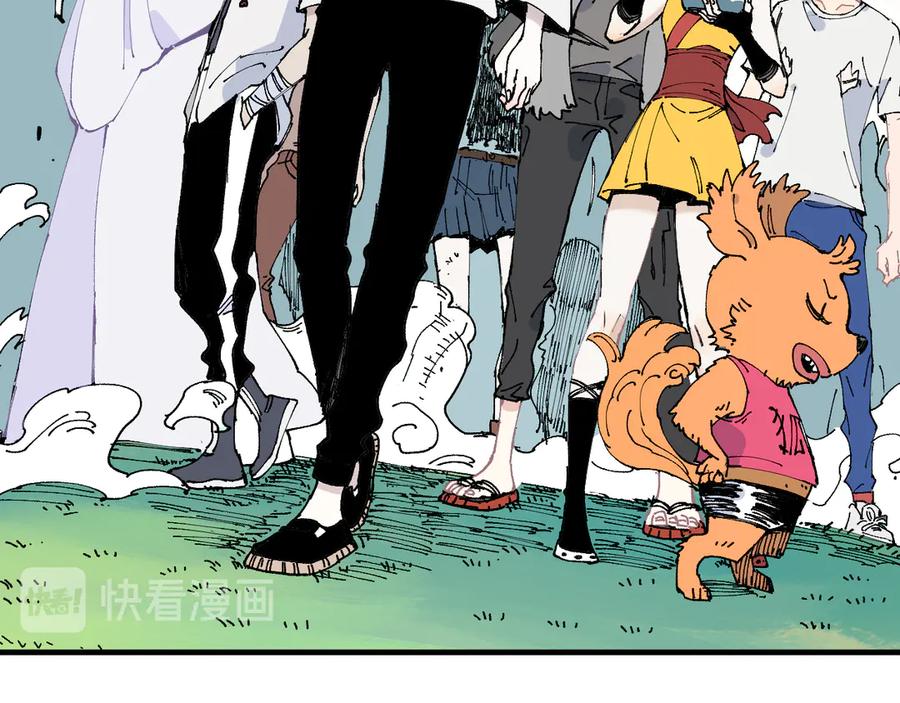 俺哥来自深山 - 第62话 极阳之体 - 第14张图