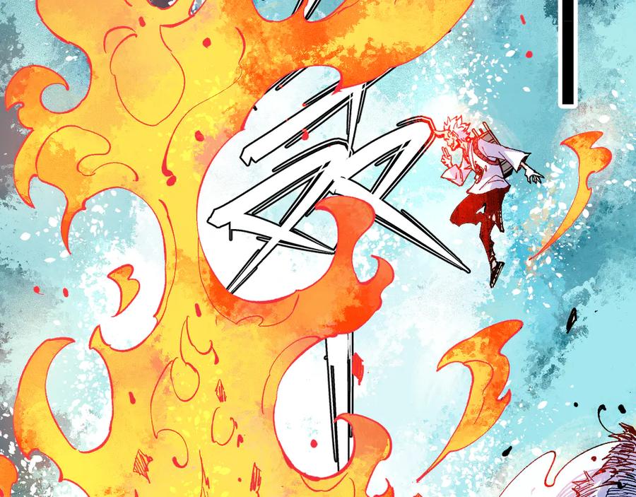 俺哥来自深山 - 第62话 极阳之体 - 第71张图