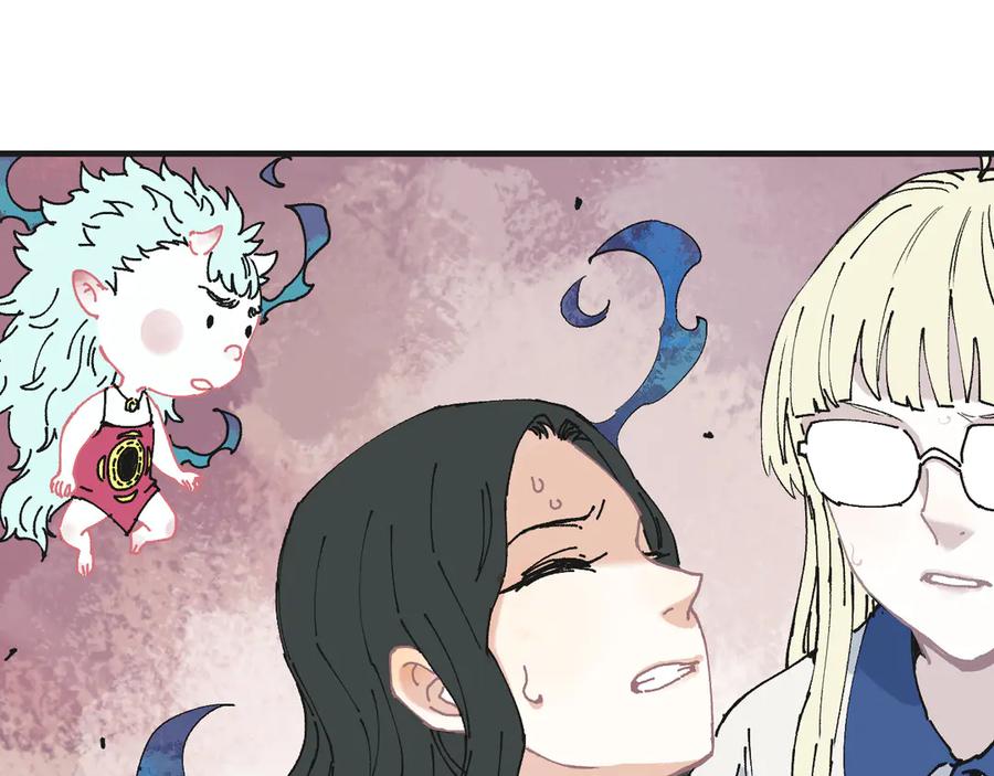 俺哥来自深山 - 第62话 极阳之体 - 第52张图