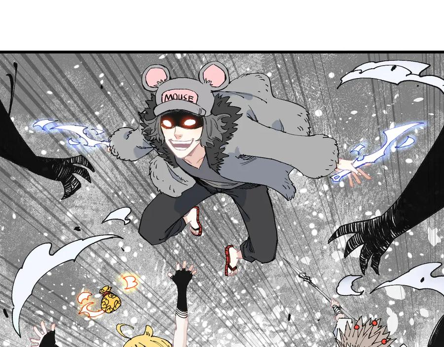 俺哥来自深山 - 第62话 极阳之体 - 第40张图