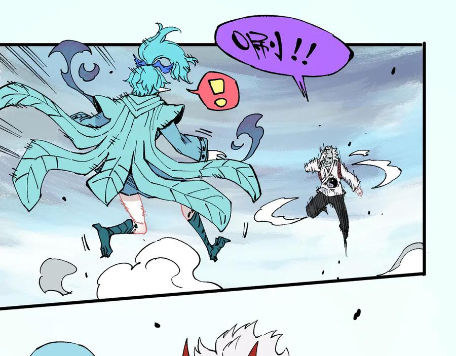 俺哥来自深山 - 第62话 极阳之体 - 第62张图