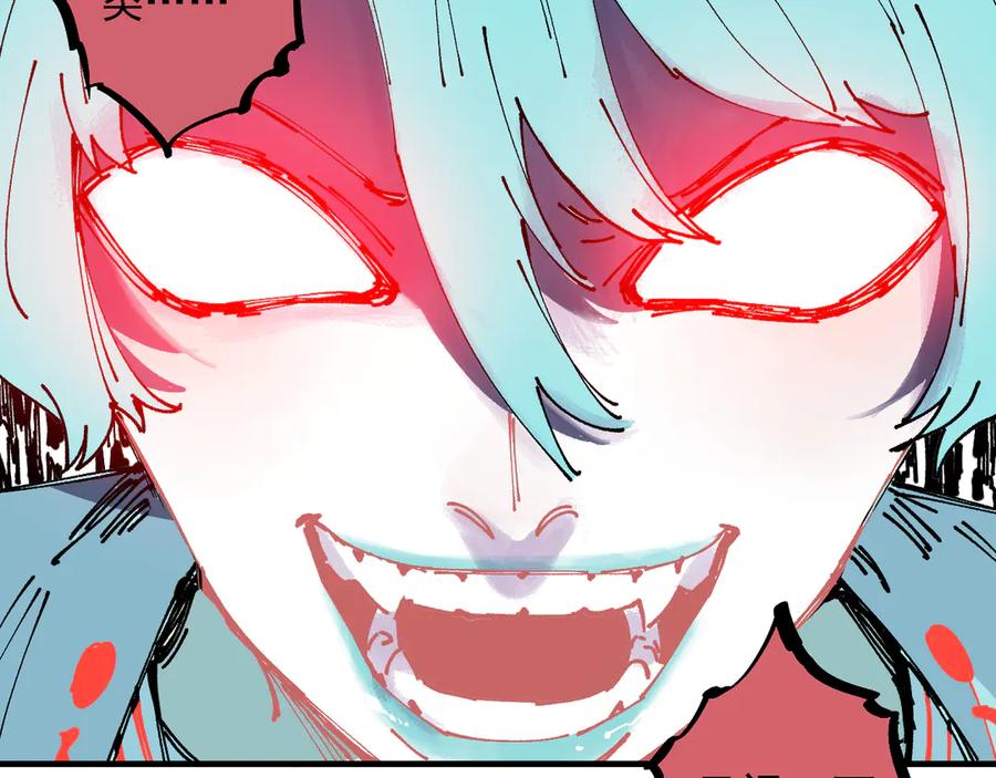 俺哥来自深山 - 第62话 极阳之体 - 第28张图