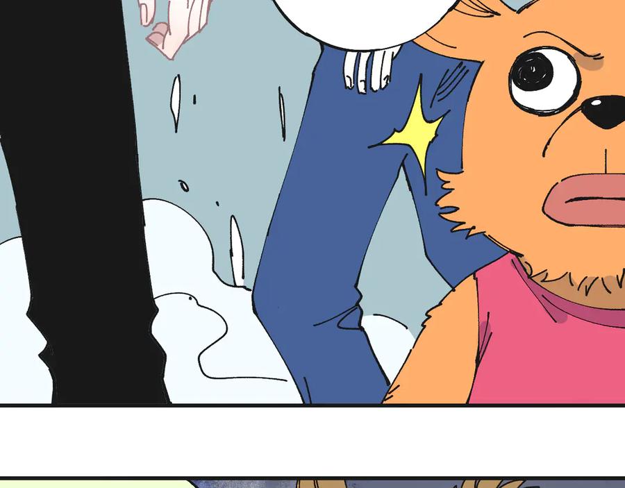 俺哥来自深山 - 第62话 极阳之体 - 第58张图