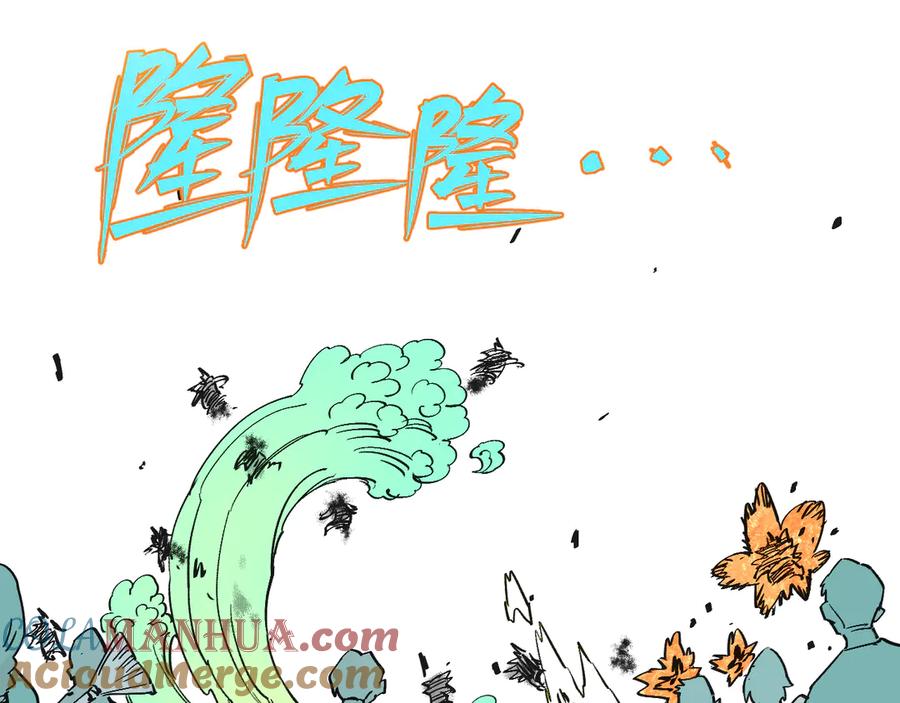 俺哥来自深山 - 第62话 极阳之体 - 第48张图