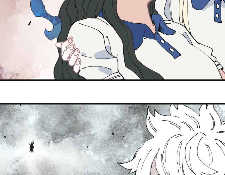 俺哥来自深山 - 第62话 极阳之体 - 第53张图