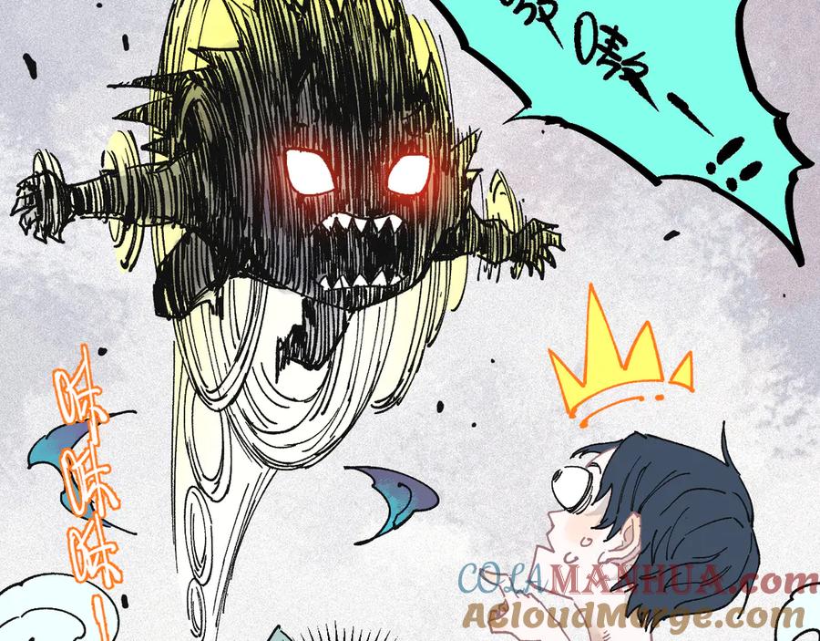 俺哥来自深山 - 第63话 莫道vs青鸟 - 第25张图