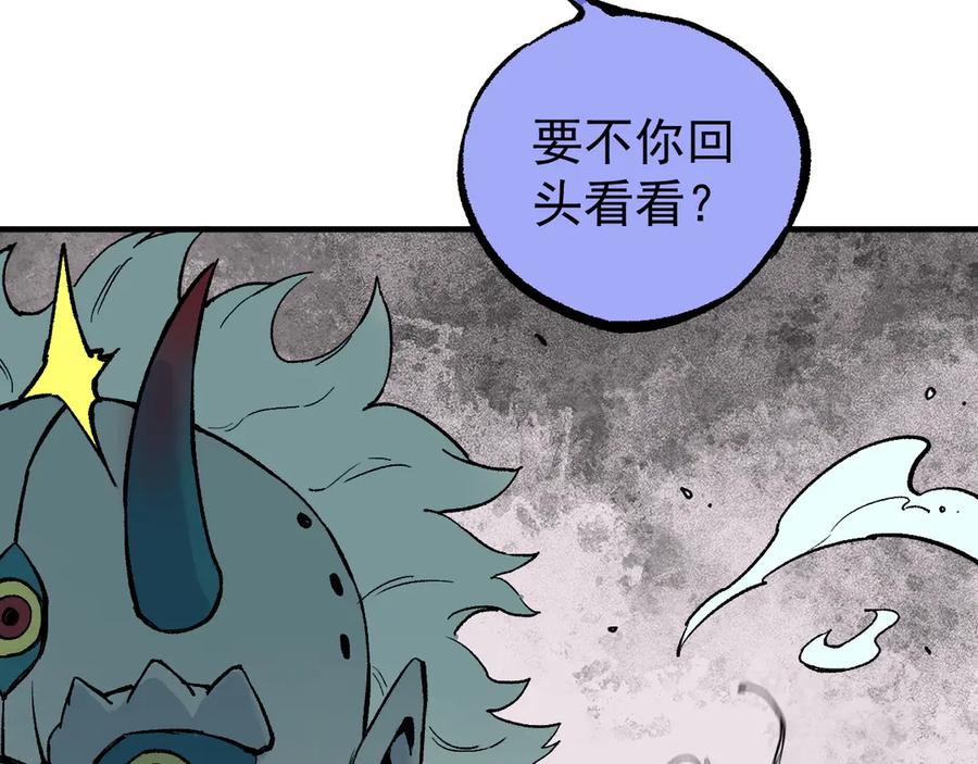 俺哥来自深山 - 第63话 莫道vs青鸟 - 第80张图