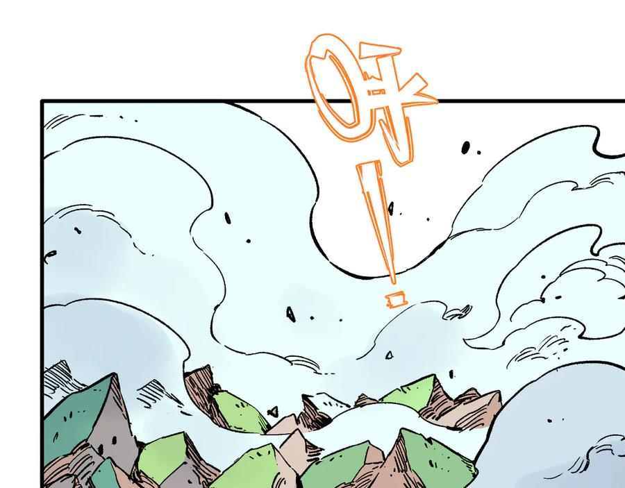 俺哥来自深山 - 第63话 莫道vs青鸟 - 第68张图