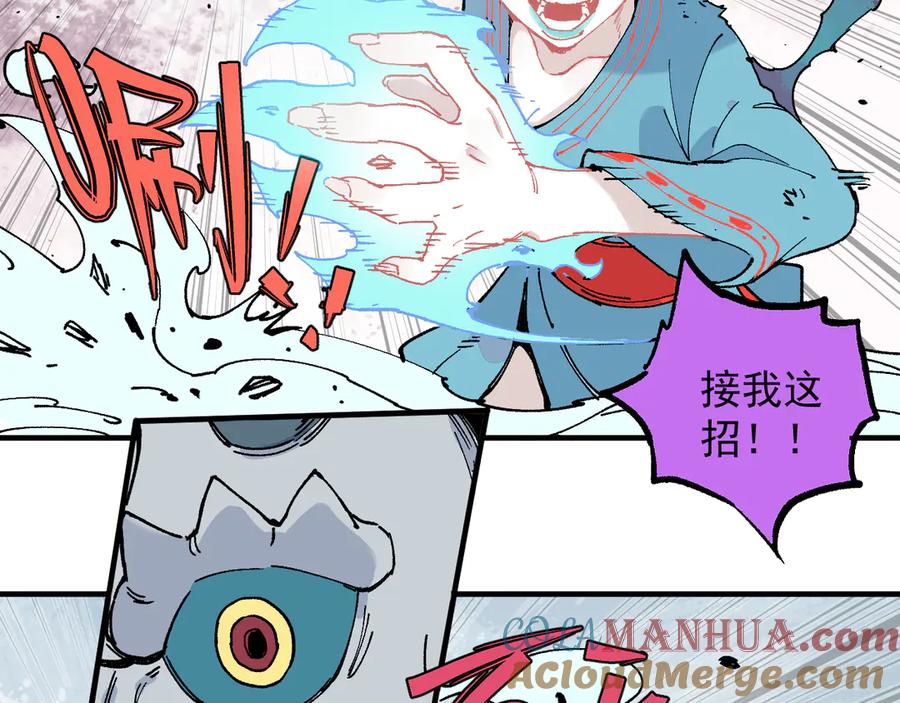 俺哥来自深山 - 第63话 莫道vs青鸟 - 第46张图