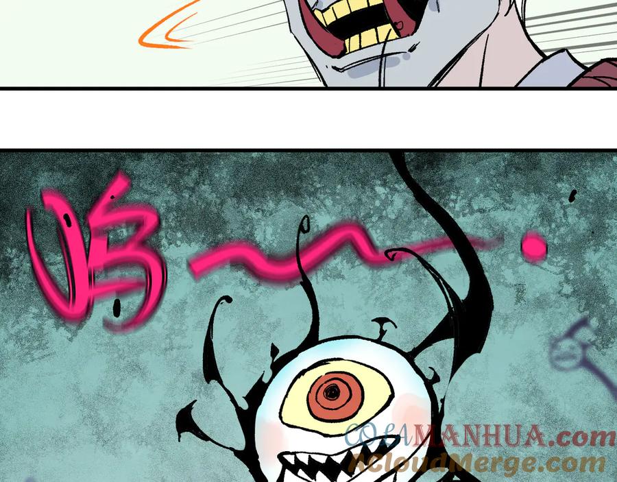 俺哥来自深山 - 第63话 莫道vs青鸟 - 第82张图