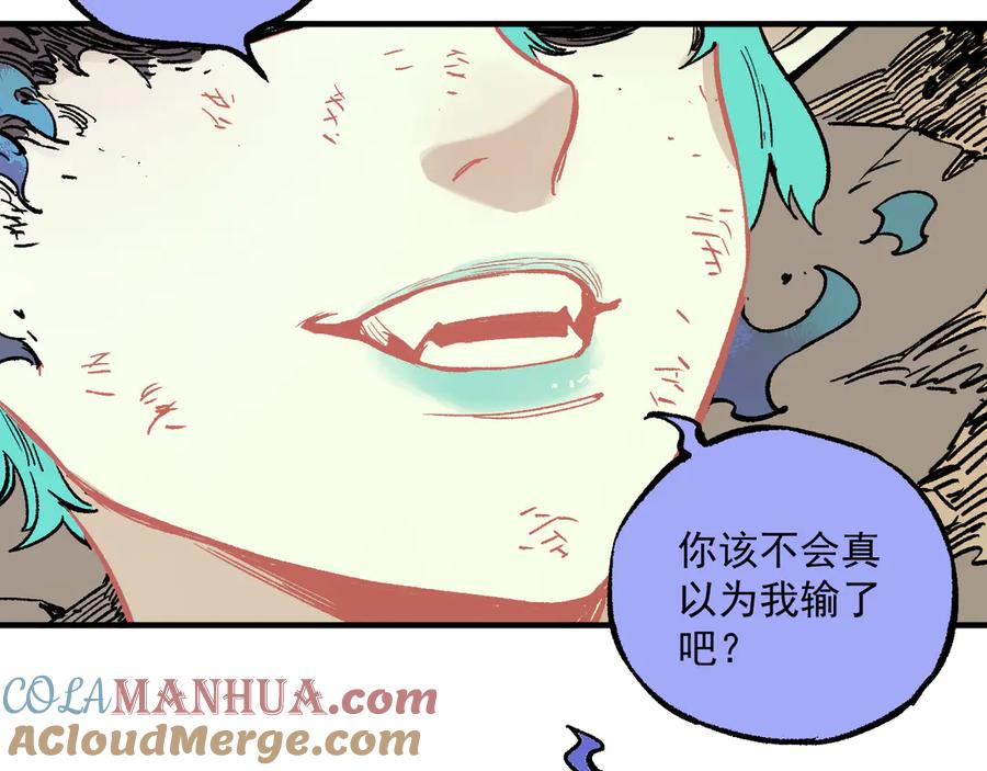 俺哥来自深山 - 第63话 莫道vs青鸟 - 第79张图