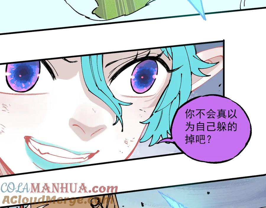 俺哥来自深山 - 第63话 莫道vs青鸟 - 第49张图