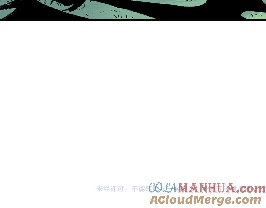 俺哥来自深山 - 第63话 莫道vs青鸟 - 第85张图