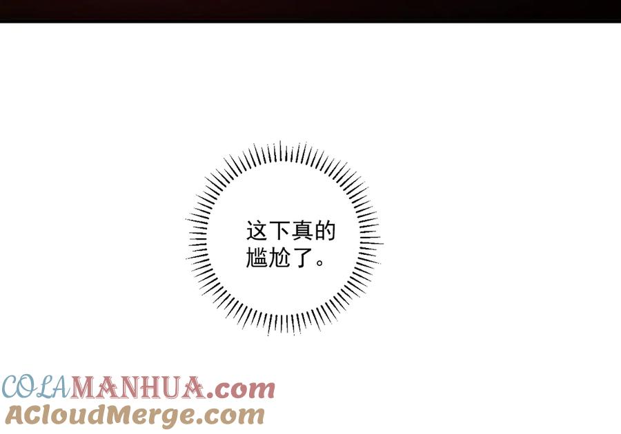 俺哥来自深山 - 第63话 莫道vs青鸟 - 第67张图