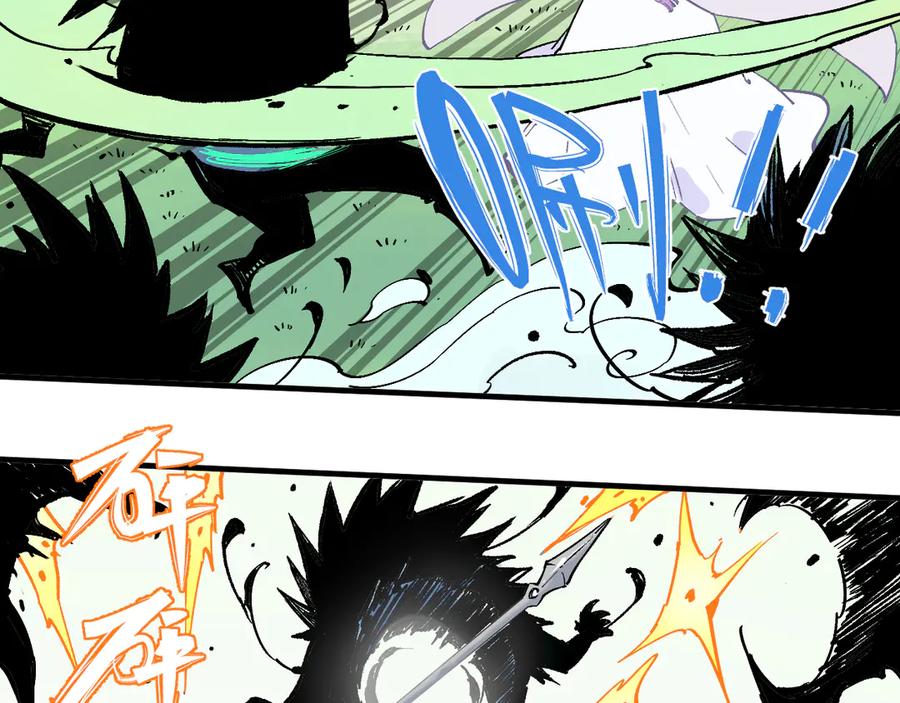 俺哥来自深山 - 第63话 莫道vs青鸟 - 第8张图