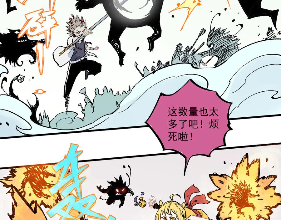 俺哥来自深山 - 第63话 莫道vs青鸟 - 第9张图