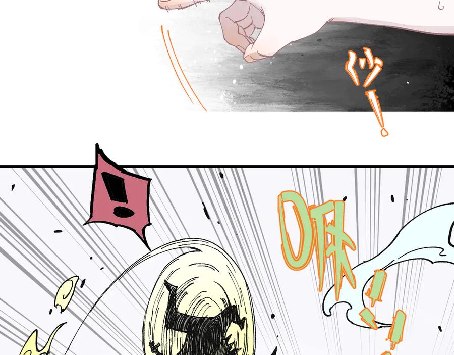 俺哥来自深山 - 第63话 莫道vs青鸟 - 第23张图