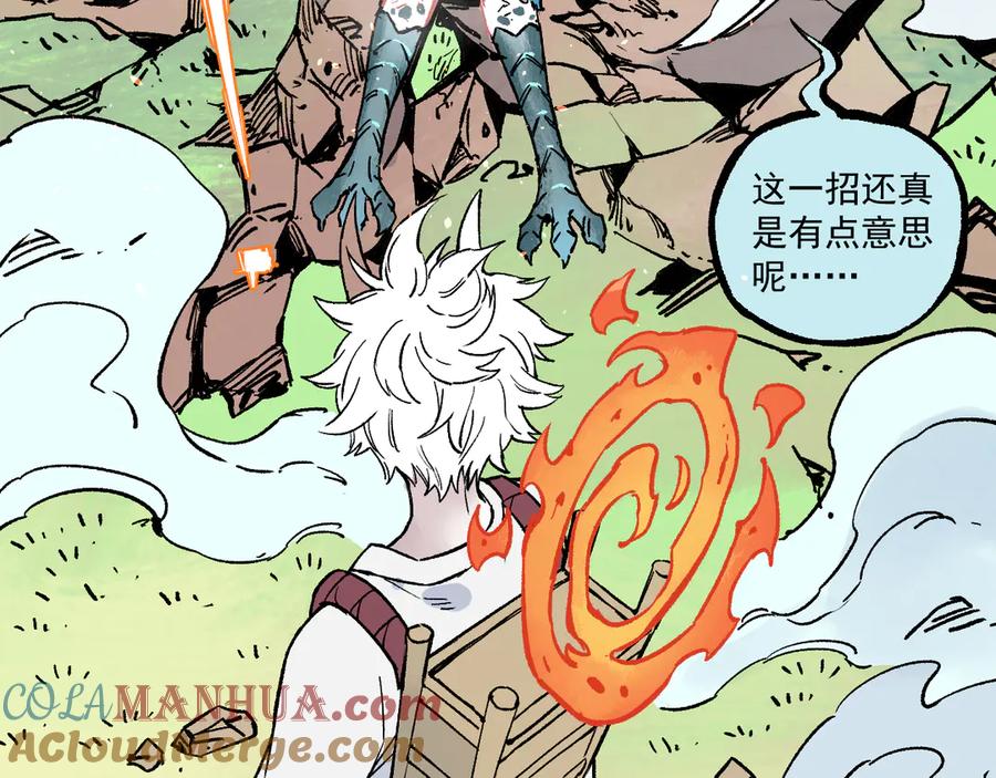 俺哥来自深山 - 第63话 莫道vs青鸟 - 第70张图